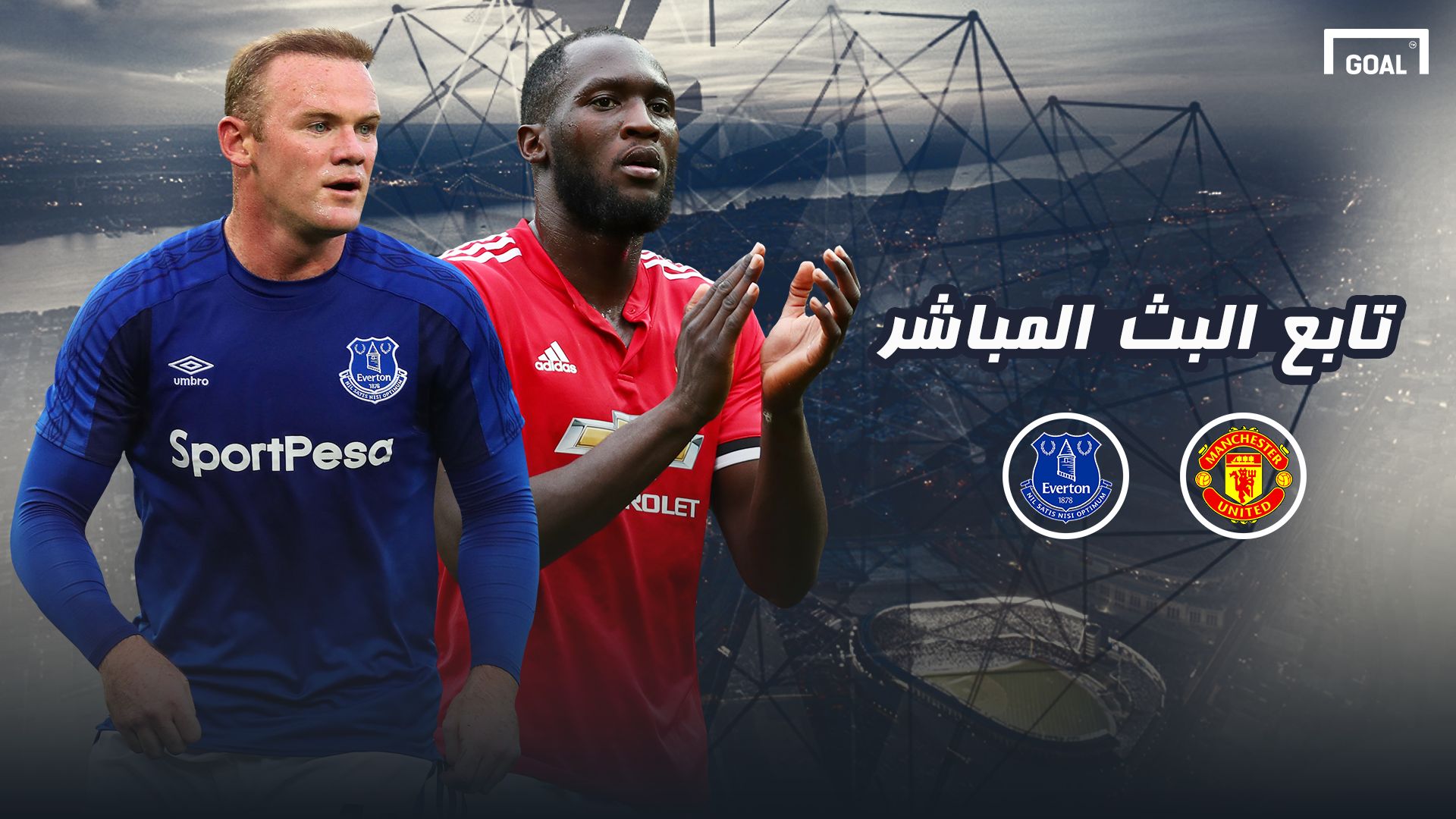 GFX AR Manchester United Everton