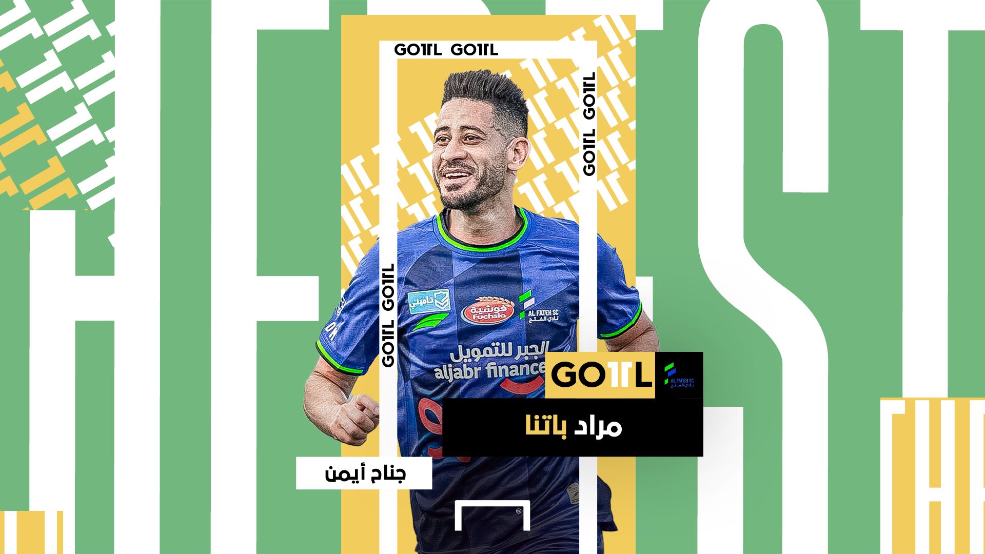 Mourad Batna GOAL 11 2023