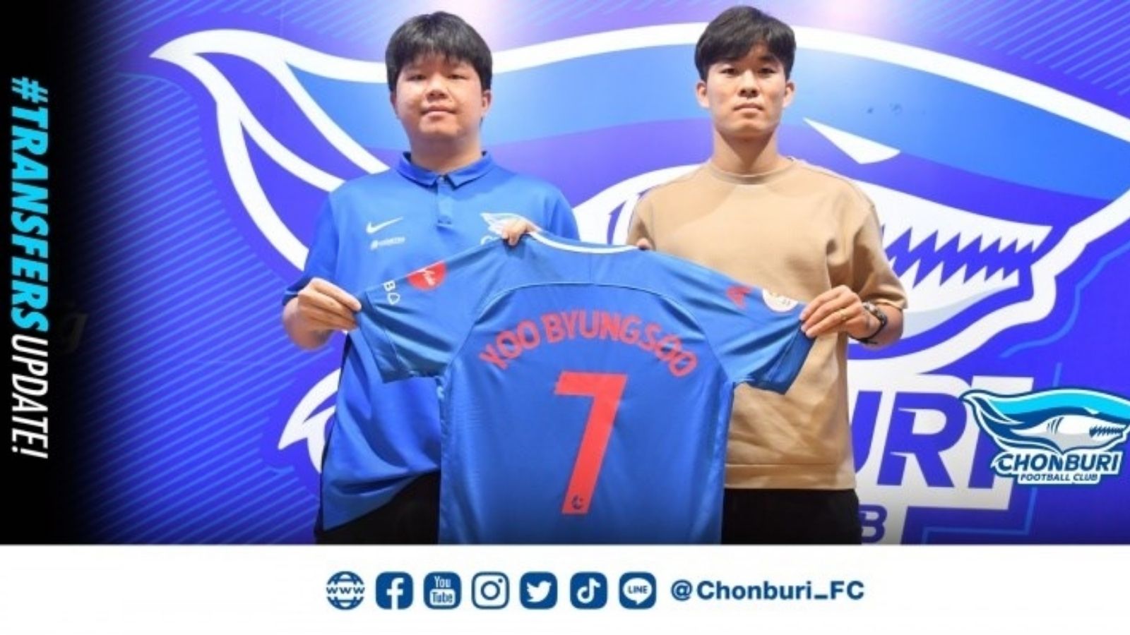 ยู บยอง ซู