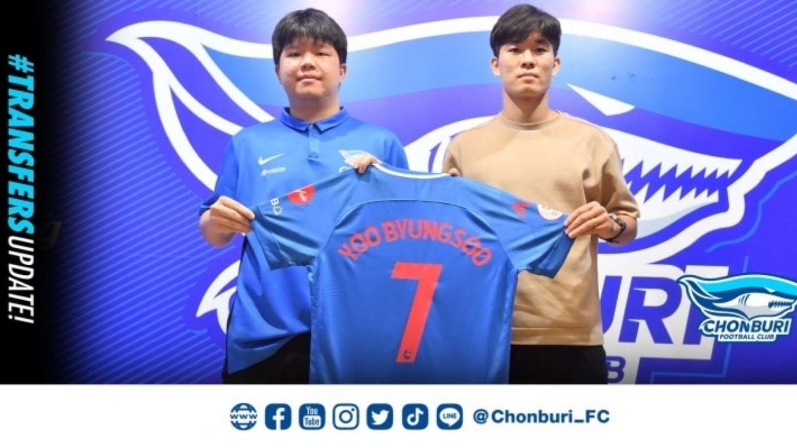 ยู บยอง ซู