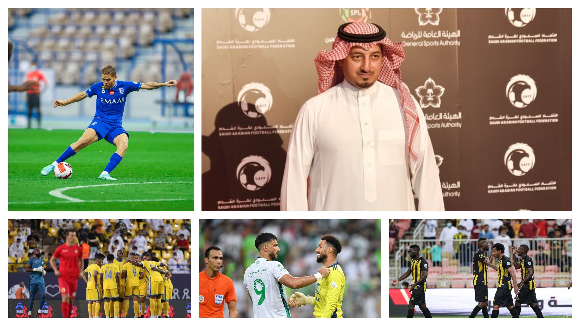 الدوري السعودي