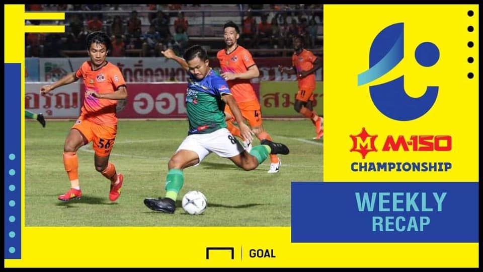 M-150 แชมเปี้ยนชิพ (T2) นัดที่ 20