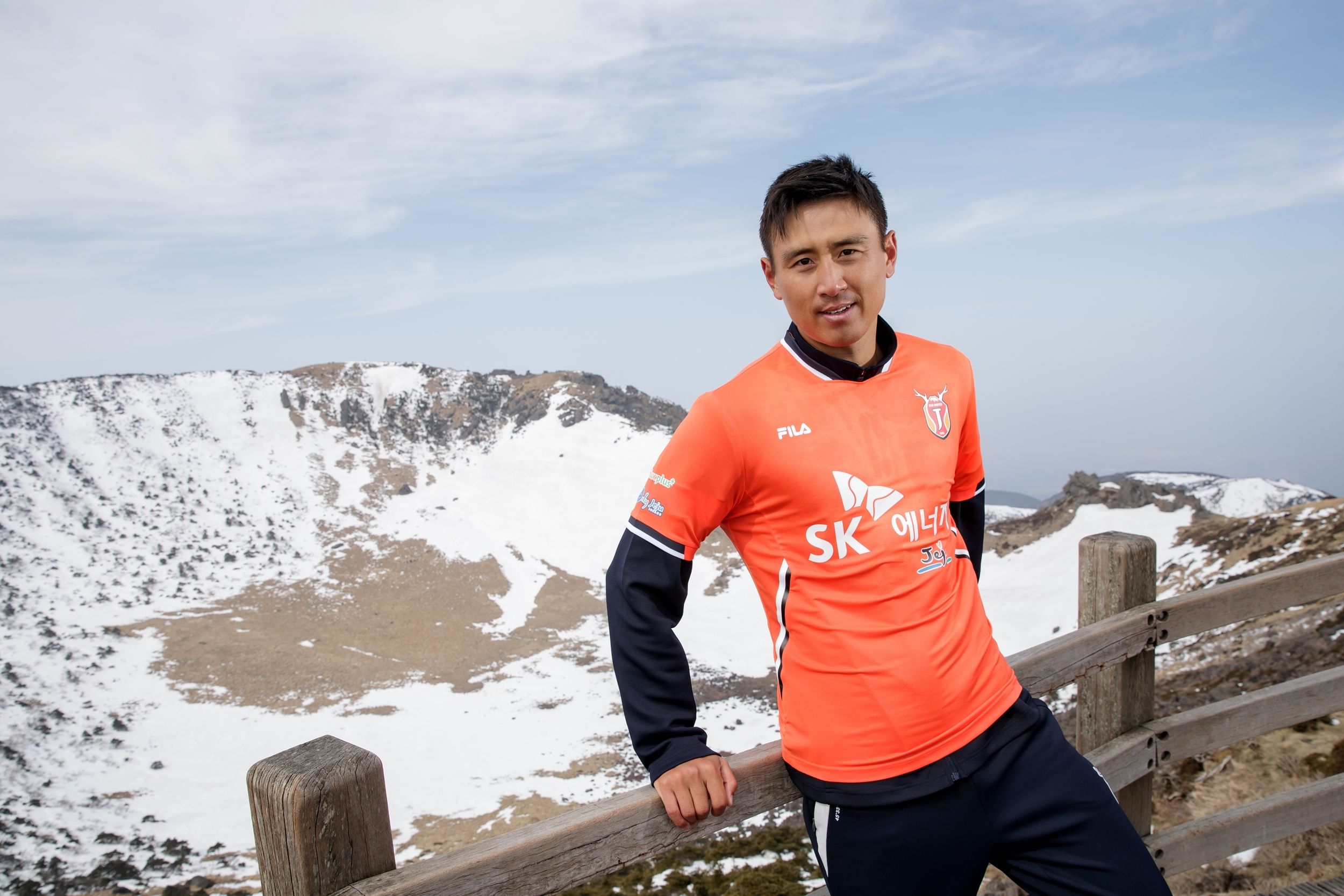 구자철 제주 한라산