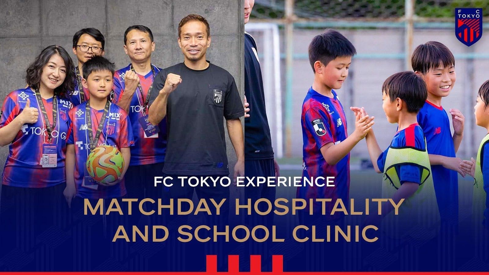 FC Tokyo Hospitality Package