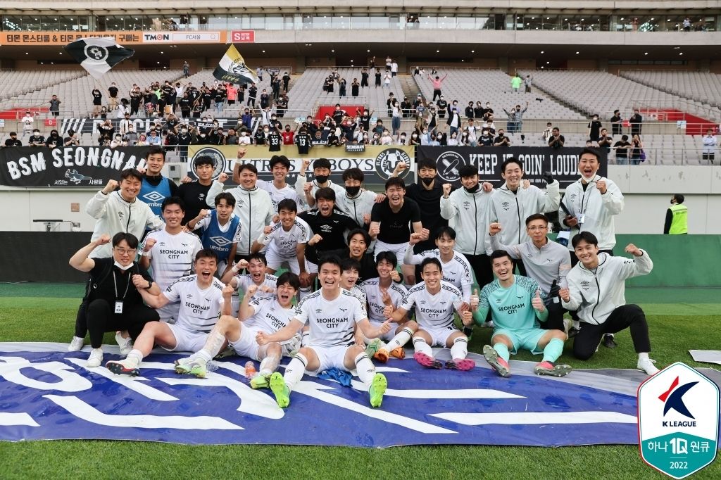 성남FC