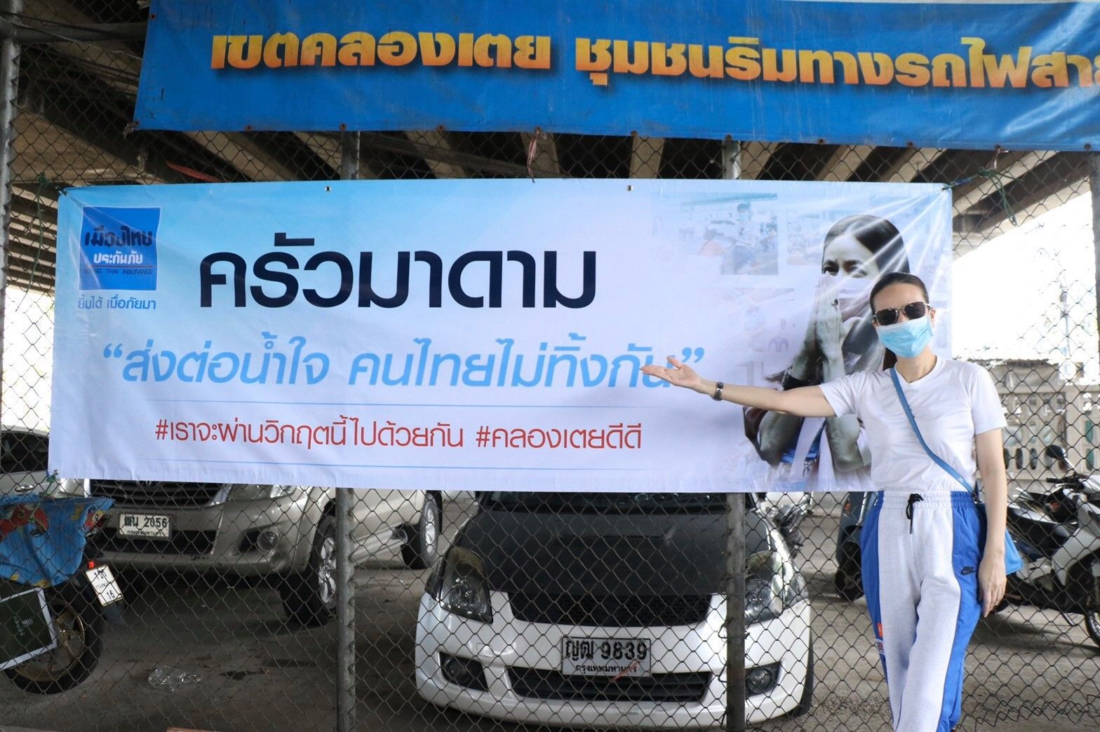 นวลพรรณ ล่ำซำ