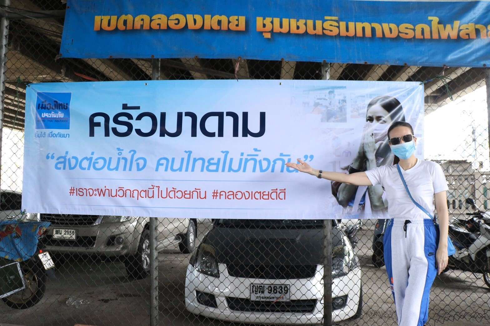 นวลพรรณ ล่ำซำ