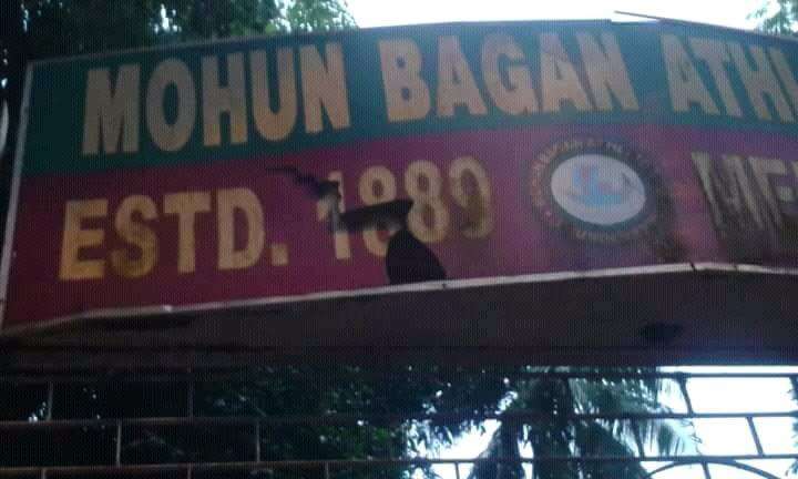 Mohun Bagan gate