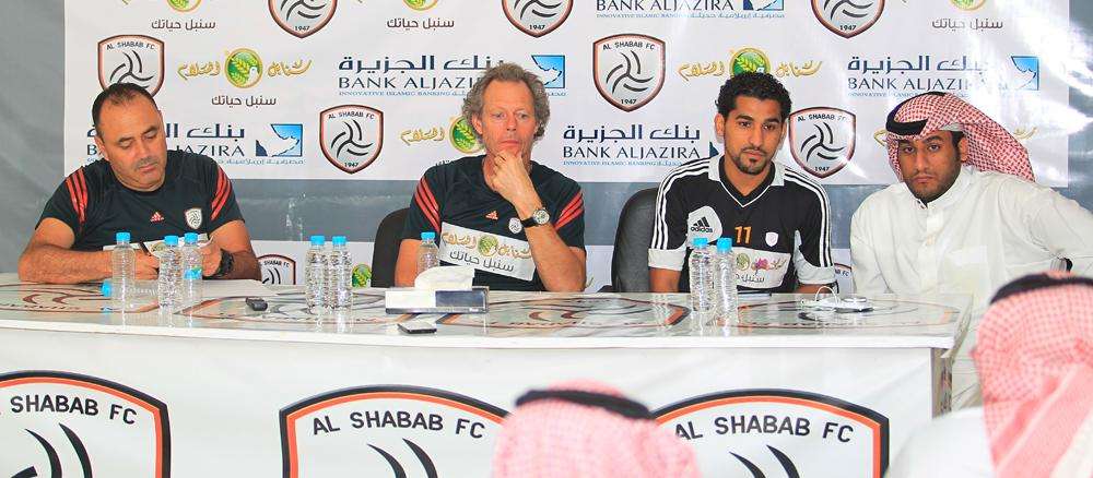 Michel Preud'homme - Al Shabab