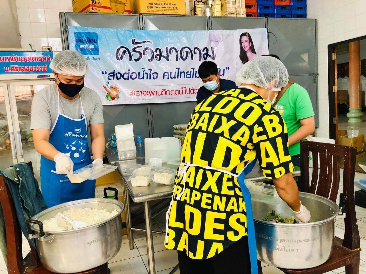 ครัวมาดาม - “มาดามแป้ง” นวลพรรณ ล่ำซำ