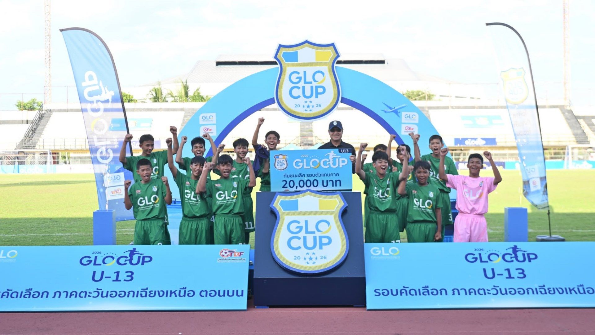 GLO Cup 2026