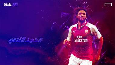 GOAL 25 - Mohamed Elneny