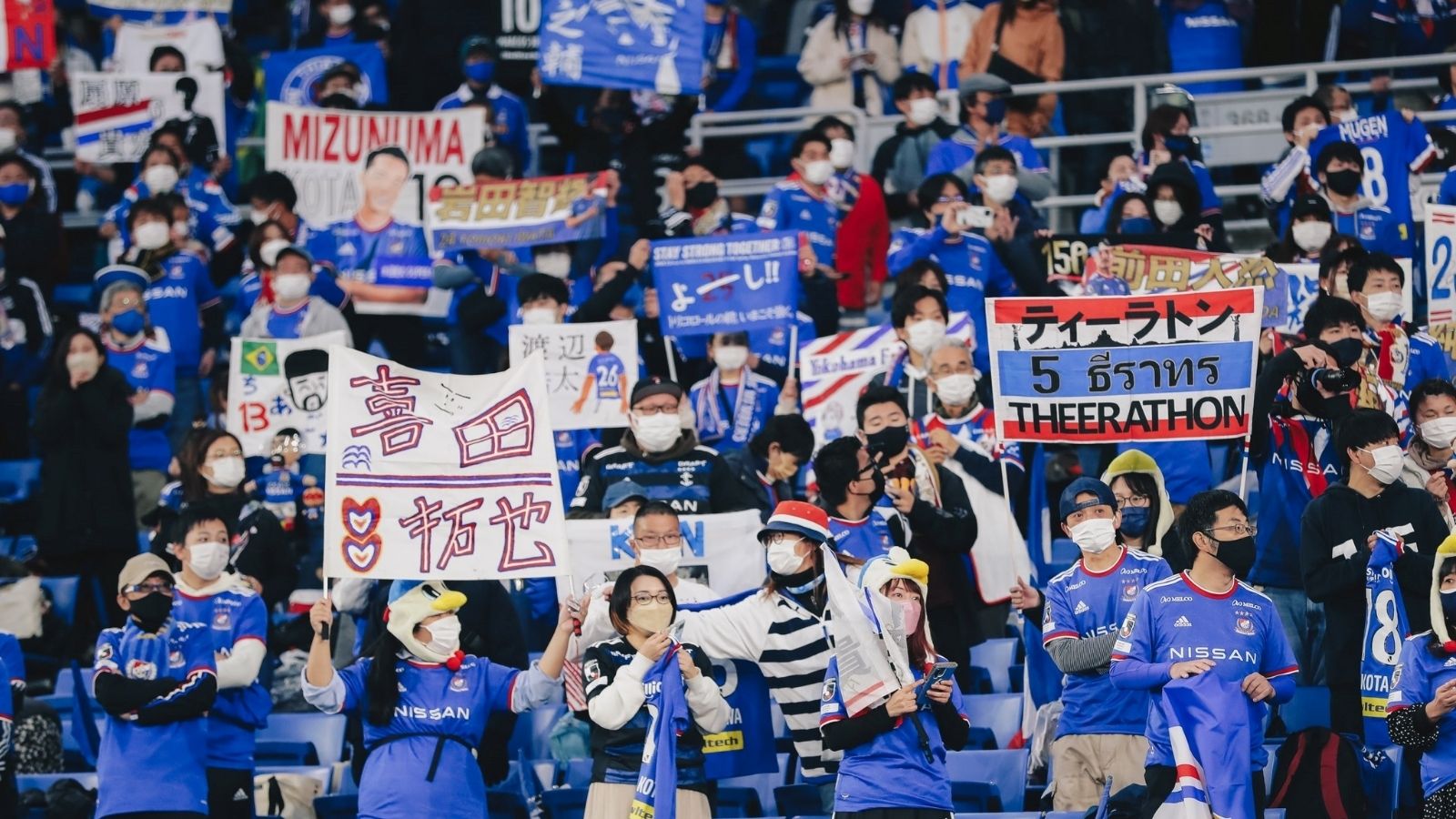 มารินอส