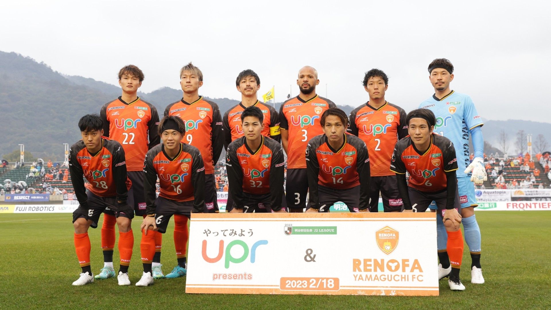yamaguchi-team photo-2023