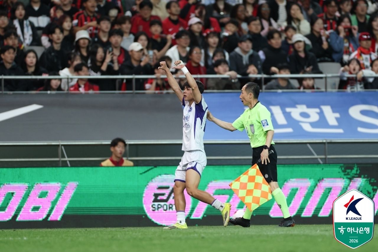 김강 퇴장