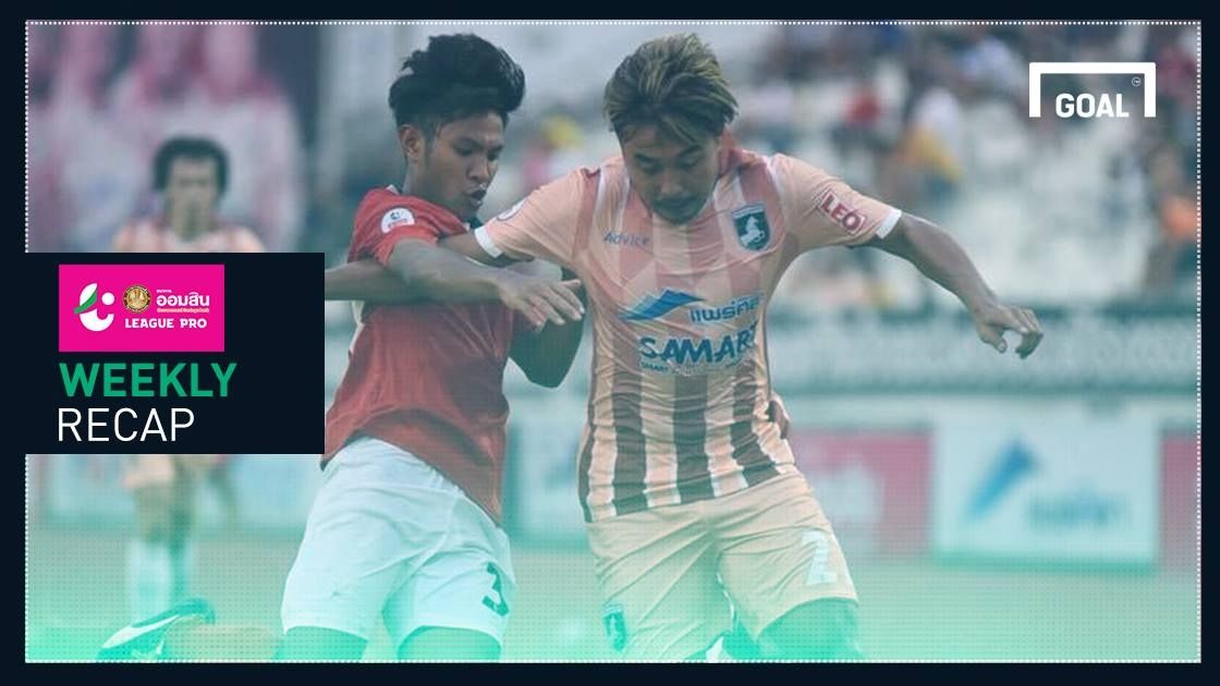 สรุปผล ออมสิน ลีก โปร (T3) : เชียงรายอัดอยุธยา,บีทียู.พ่ายนัดแรก