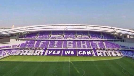 ستاد هزاع بن زايد