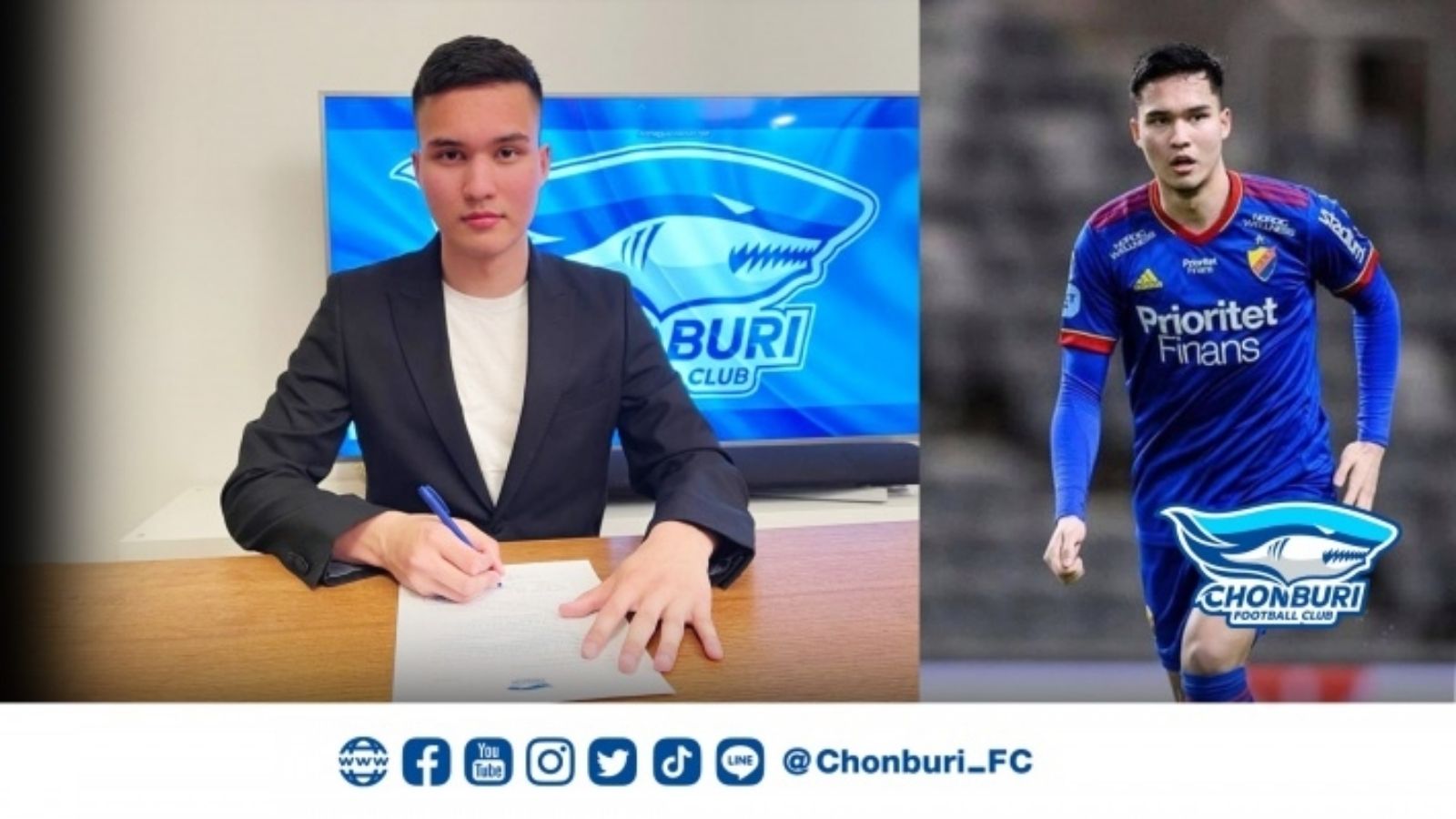 อันโตนิโอ แสนใจรักษ์