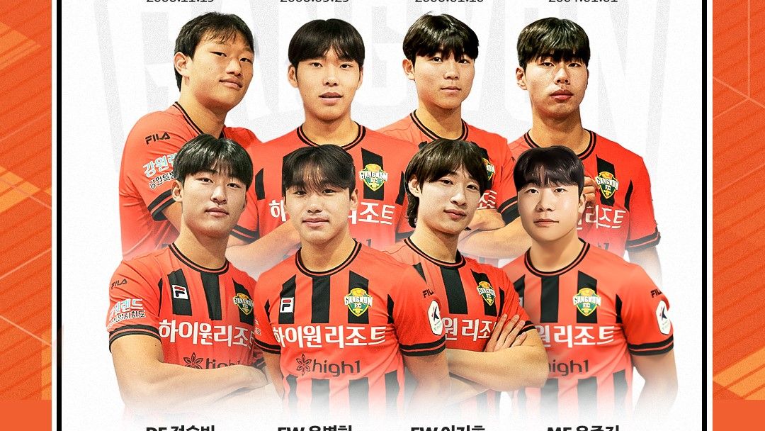 강원 신인 선수 영입 오피셜