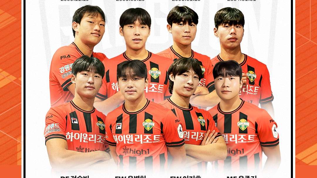 강원 신인 선수 영입 오피셜