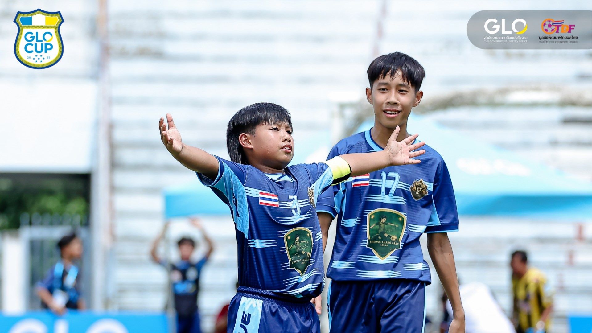 GLO Cup 2025