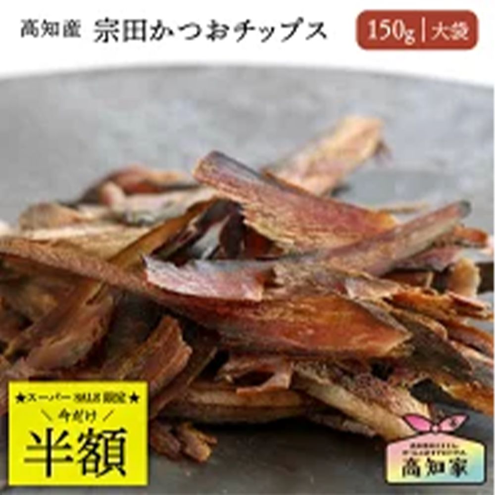 11 super sale 20250902