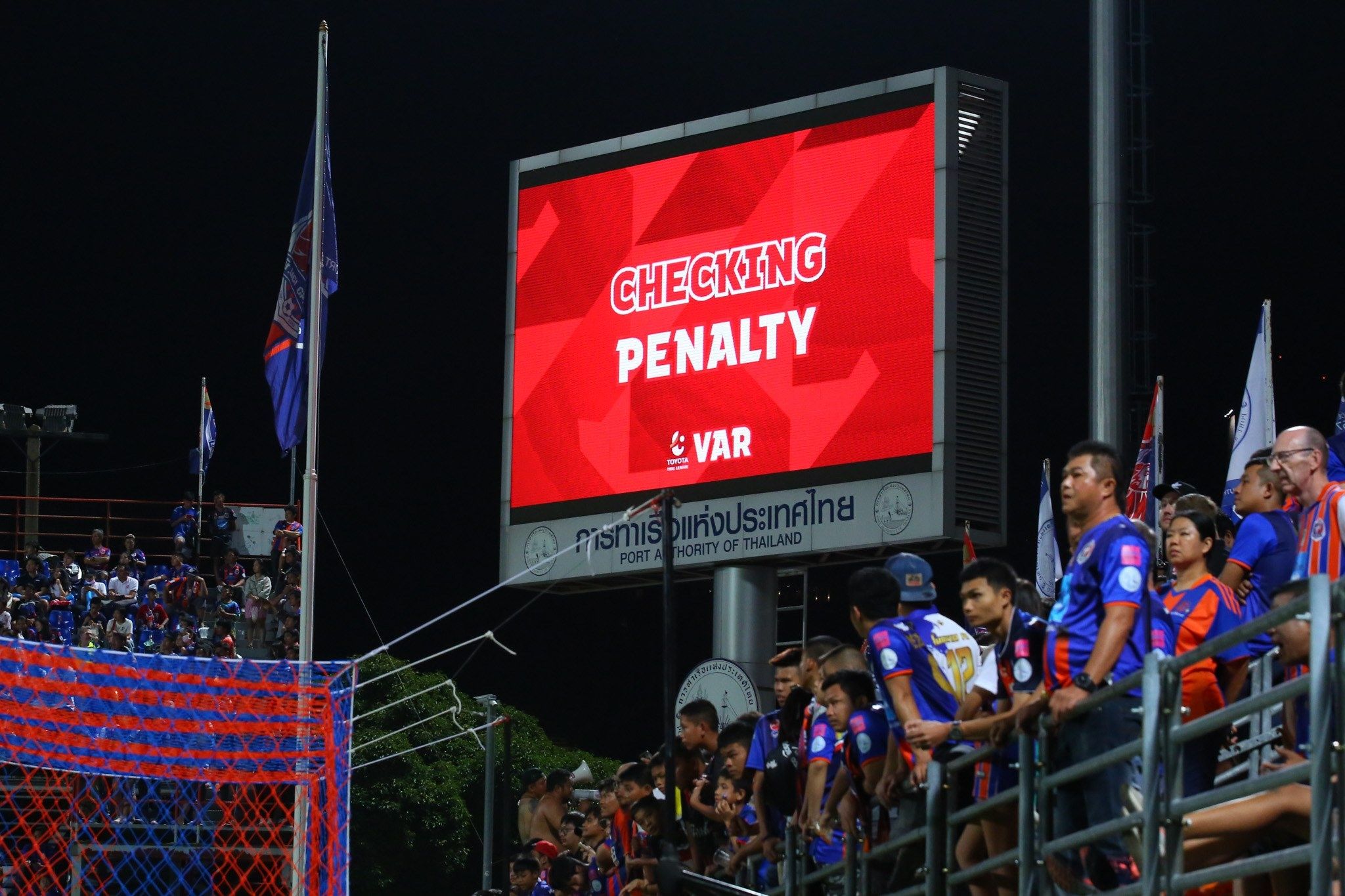 VAR ไทยลีก