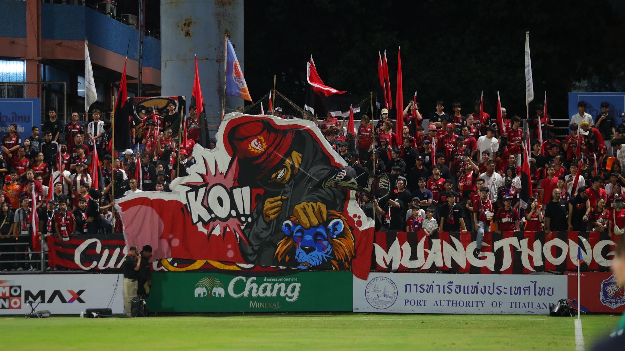 กองเชียร์ เมืองทอง