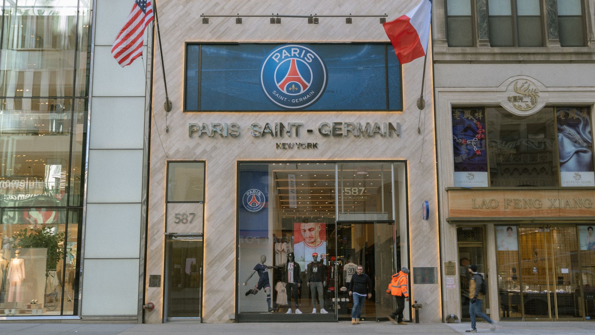 Boutique PSG New York