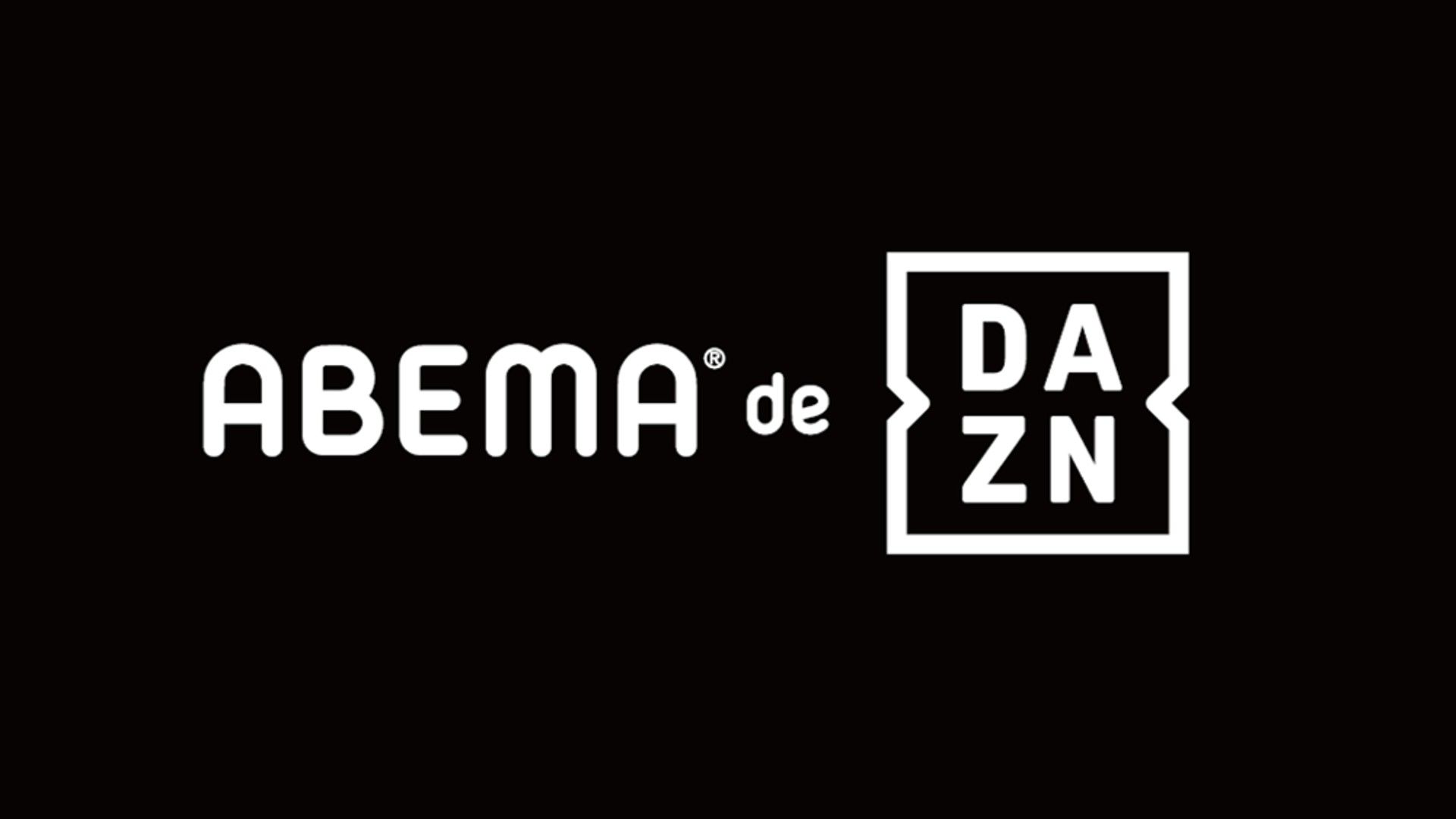 abema de dazn logo