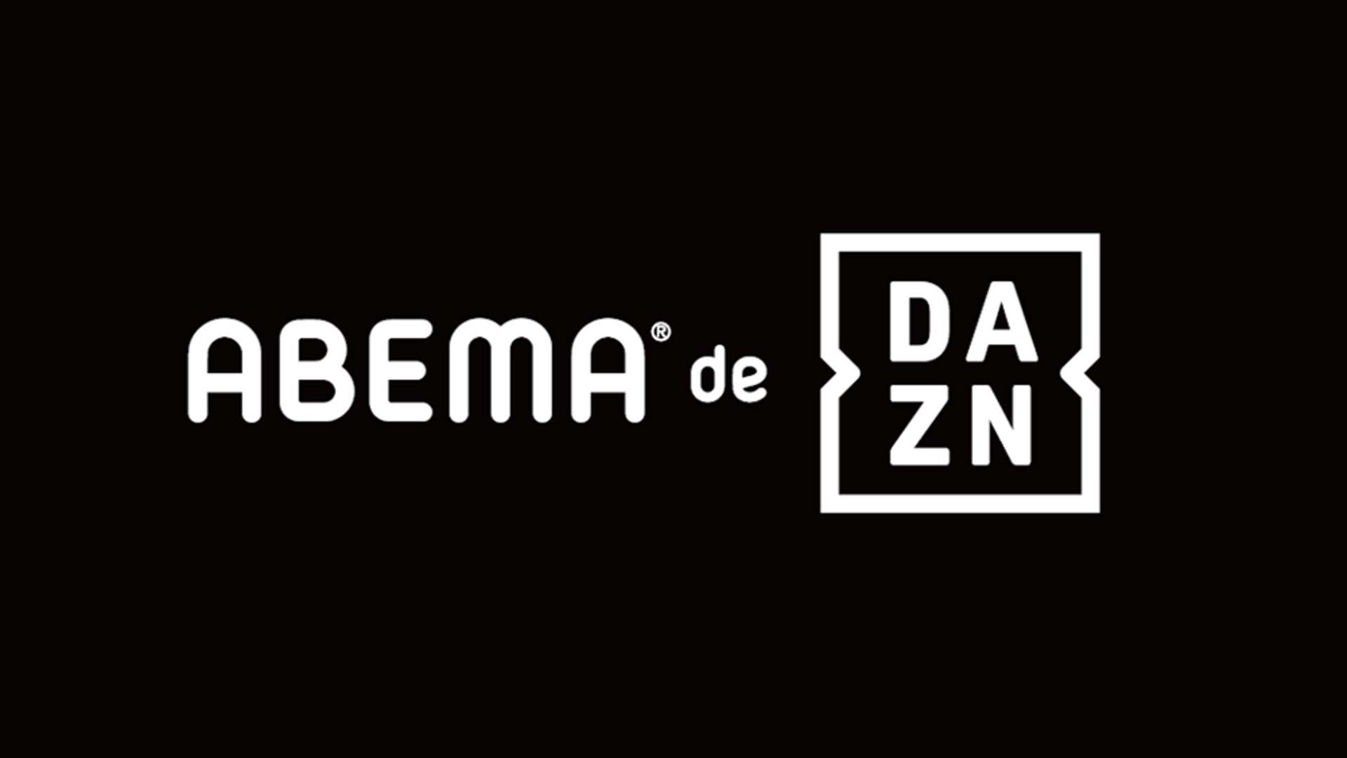 abema de dazn logo