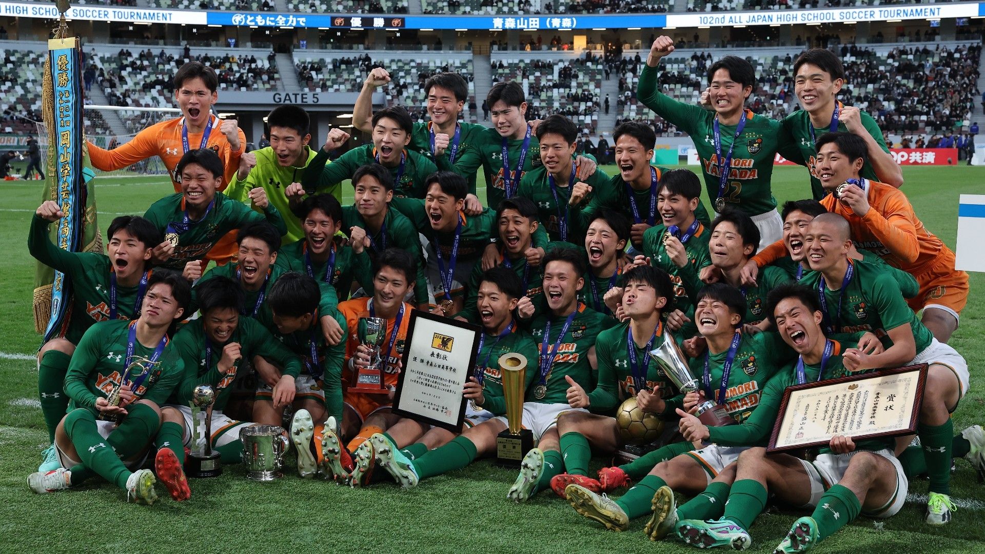 20240108-aomoriyamada-champions