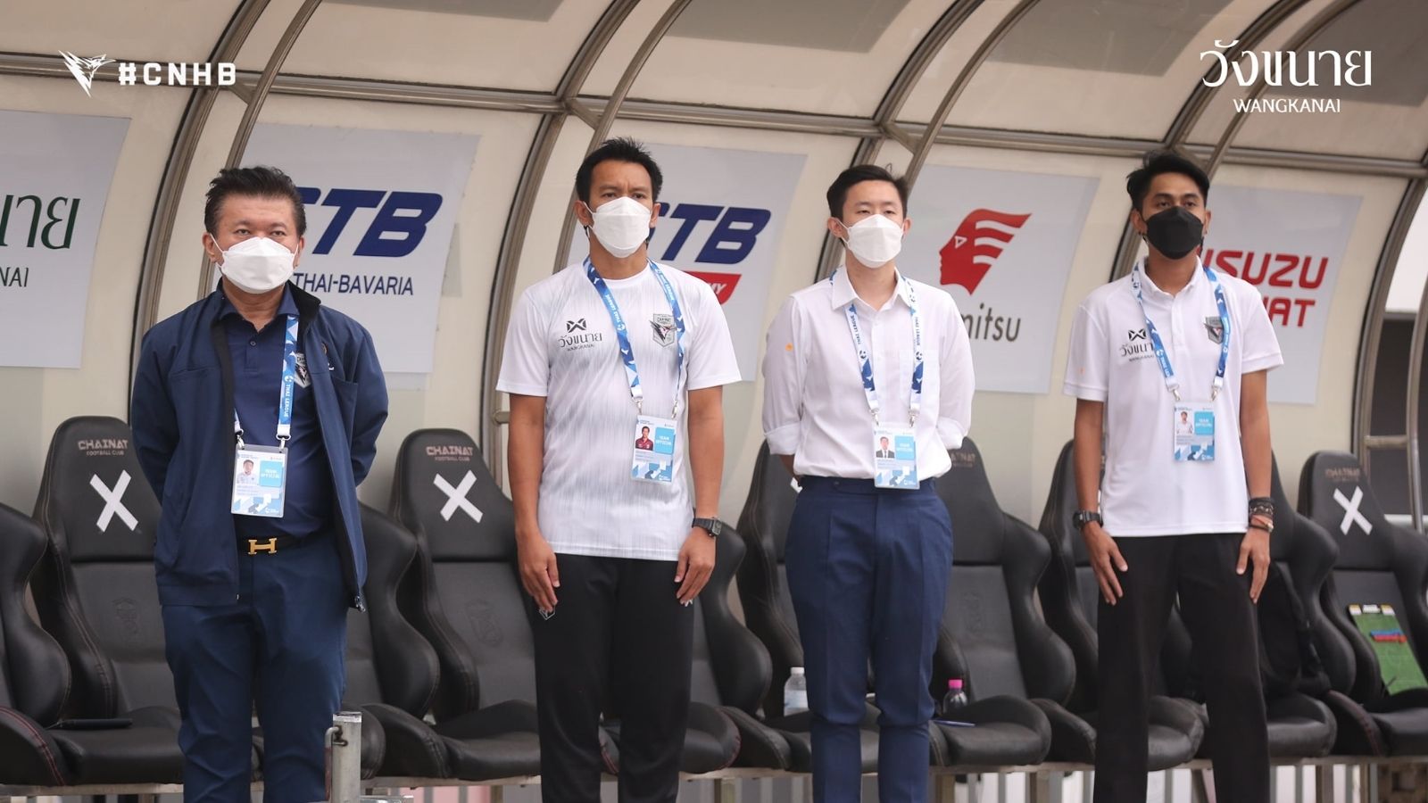 ชัยนาท ฮอร์นบิล