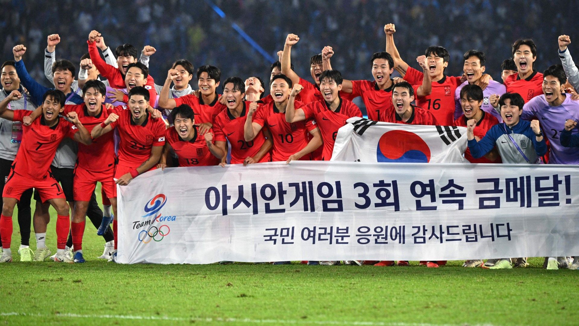 Korea - Asian Games 2022