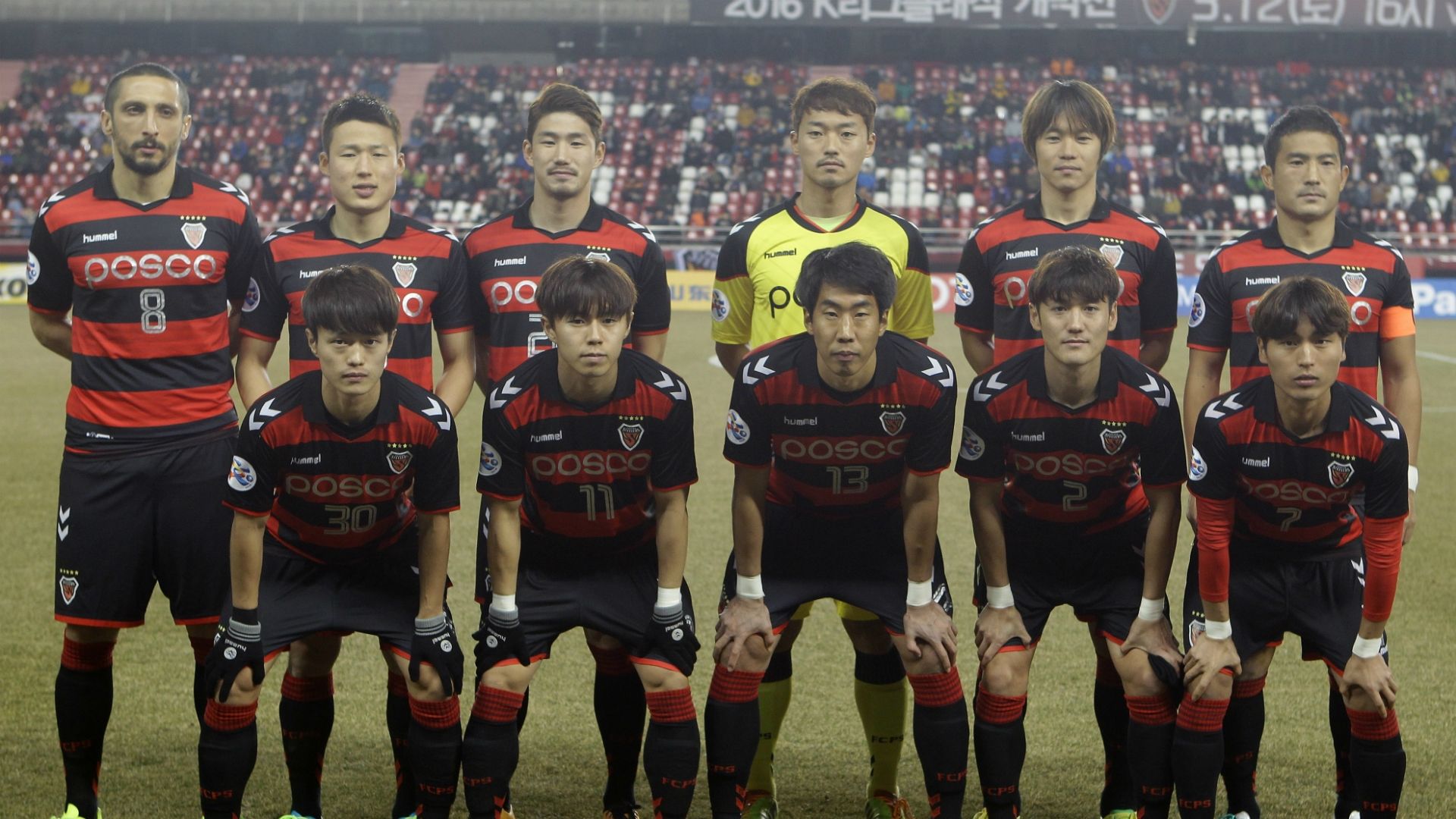 Pohang Steelers v Urawa Red Diamonds AFC Champions League 02032016
