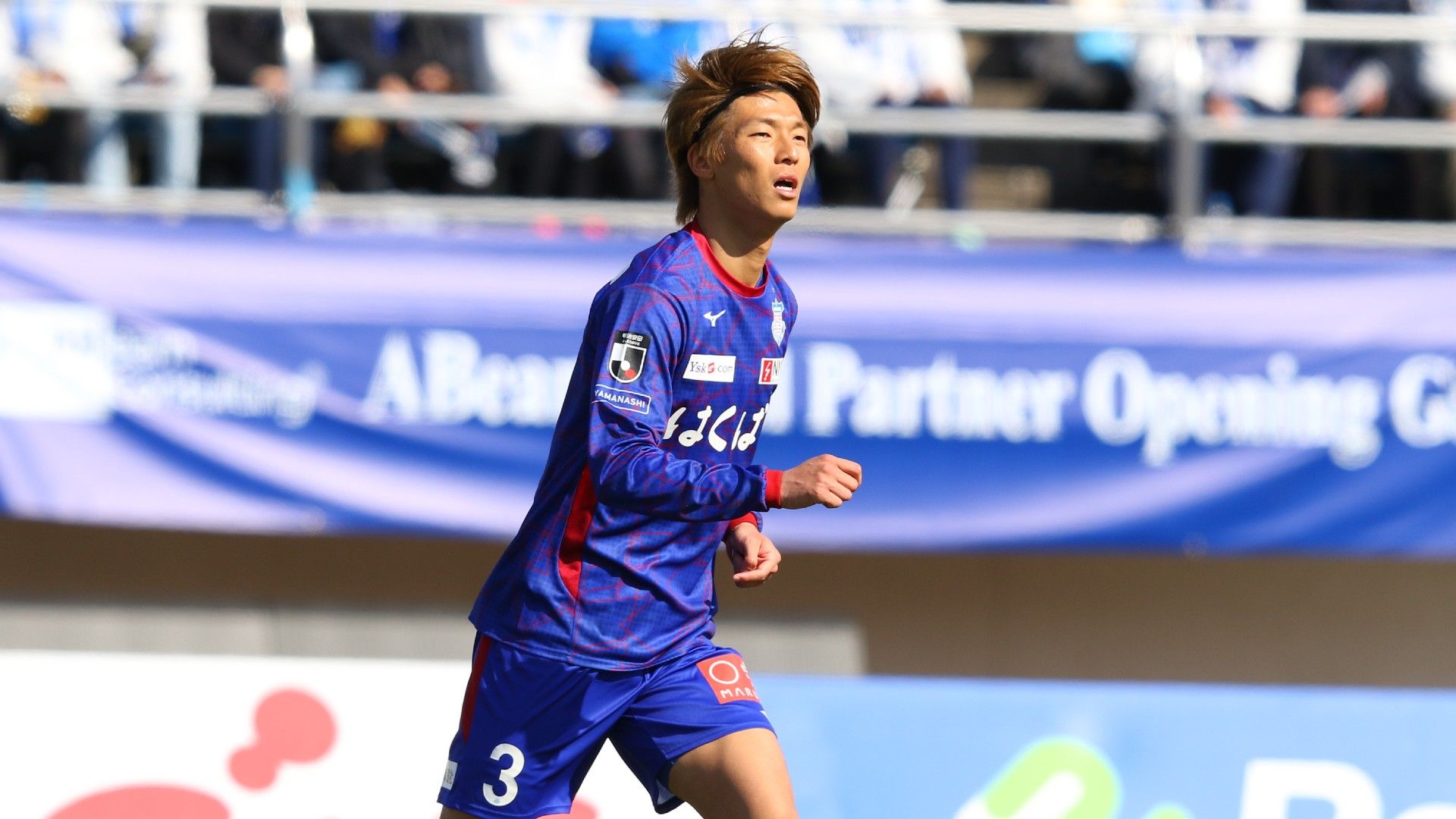 taiga son-kofu-imabari-transfer