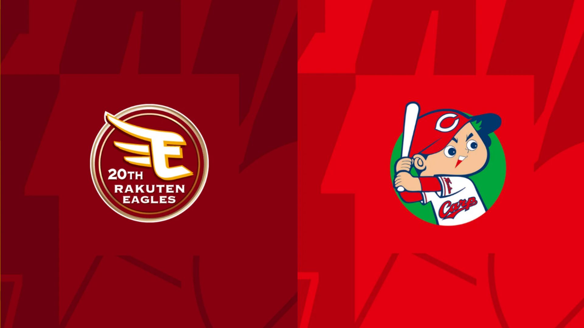 楽天イーグルス　広島カープ　交流戦　6月16日(日)チケット3枚 まだ間に合う!残り6/14(金)のみ!】6/15(土)・16(日)広島東洋カープ戦