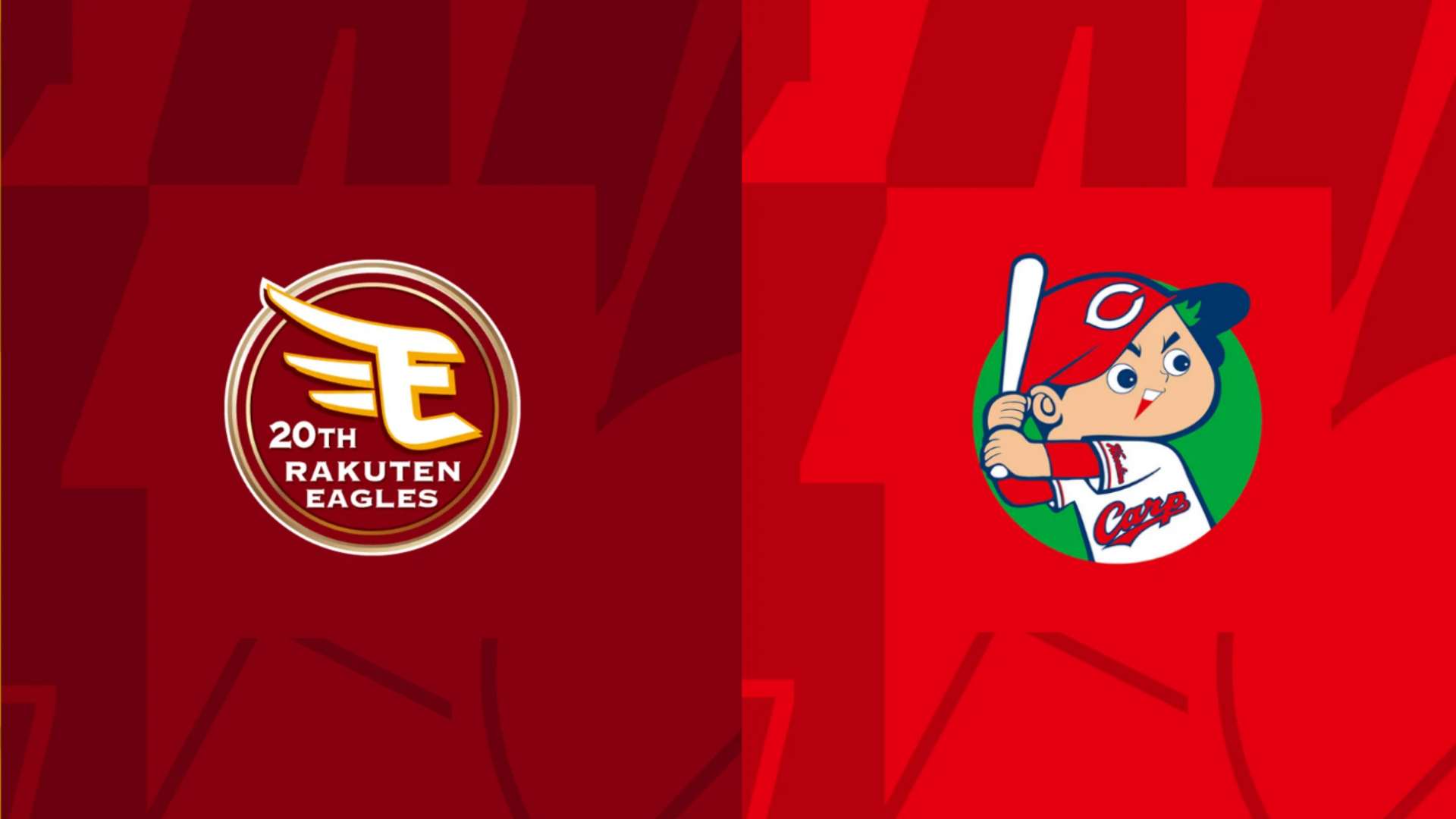 2月28日】楽天vs広島のテレビ放送/ネット配信予定・視聴方法|プロ野球 2月28日】楽天vs広島のテレビ放送/ネット配信予定・視聴方法|プロ野球