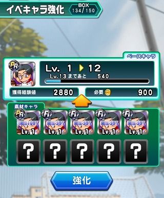 2017-07-20-pawasaka-19