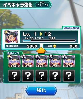 2017-07-20-pawasaka-19