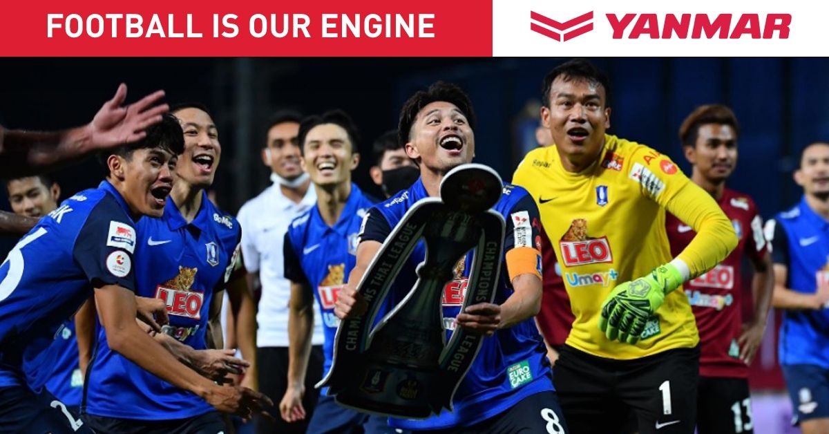 บีจี ปทุม