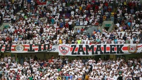 جمهور الزمالك