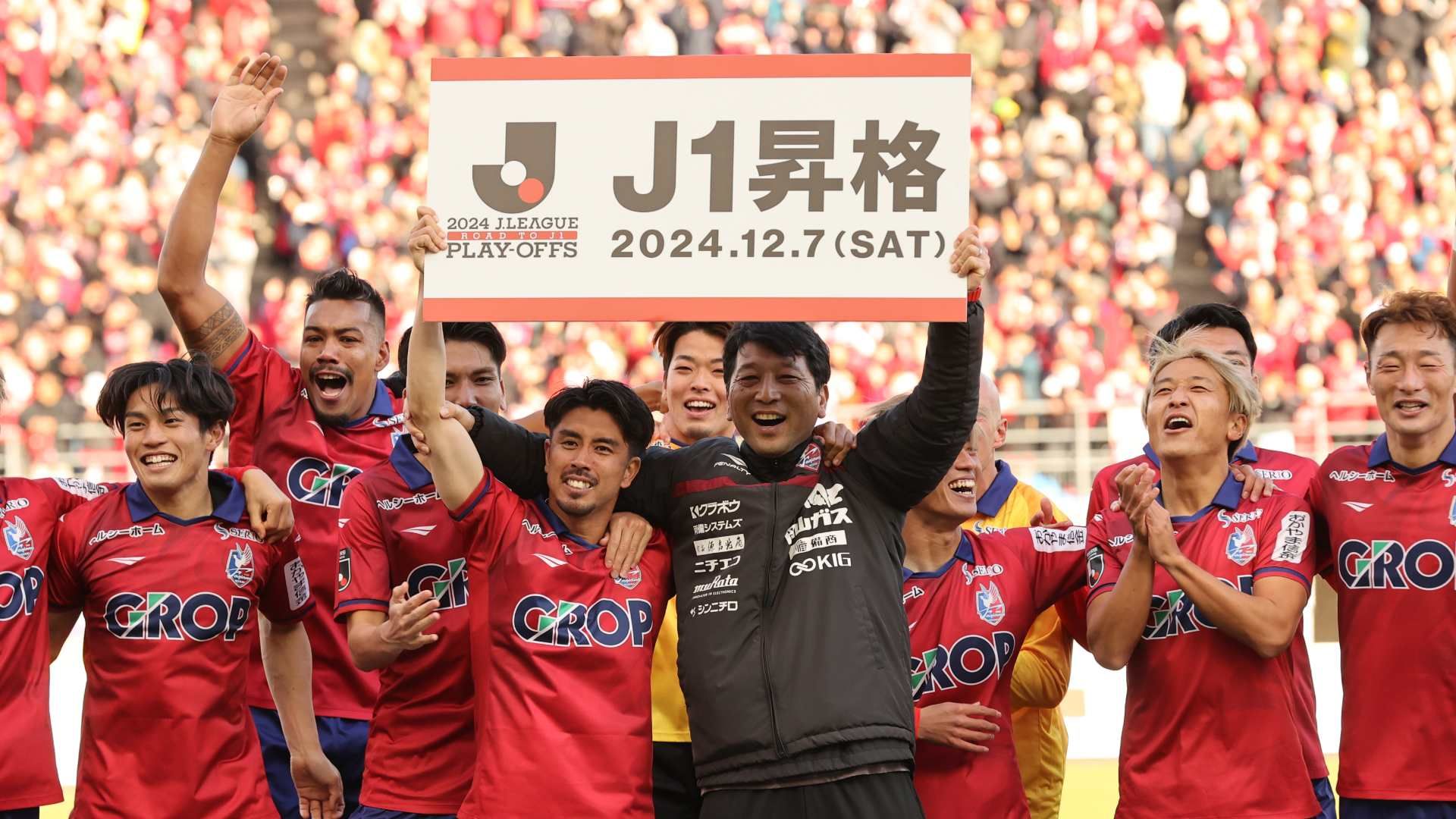 j1 promotion