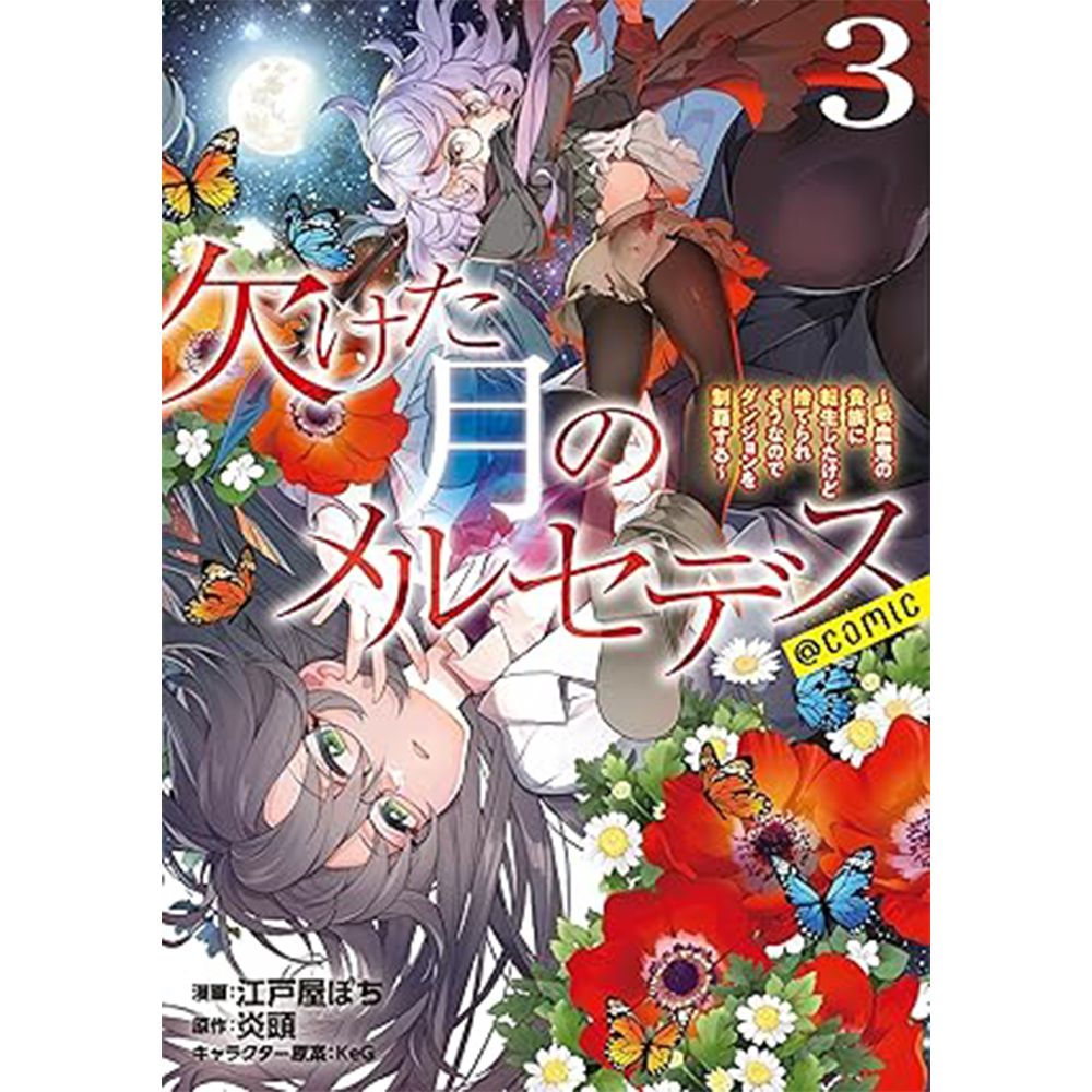 25 amazon kindle xmas 20251214