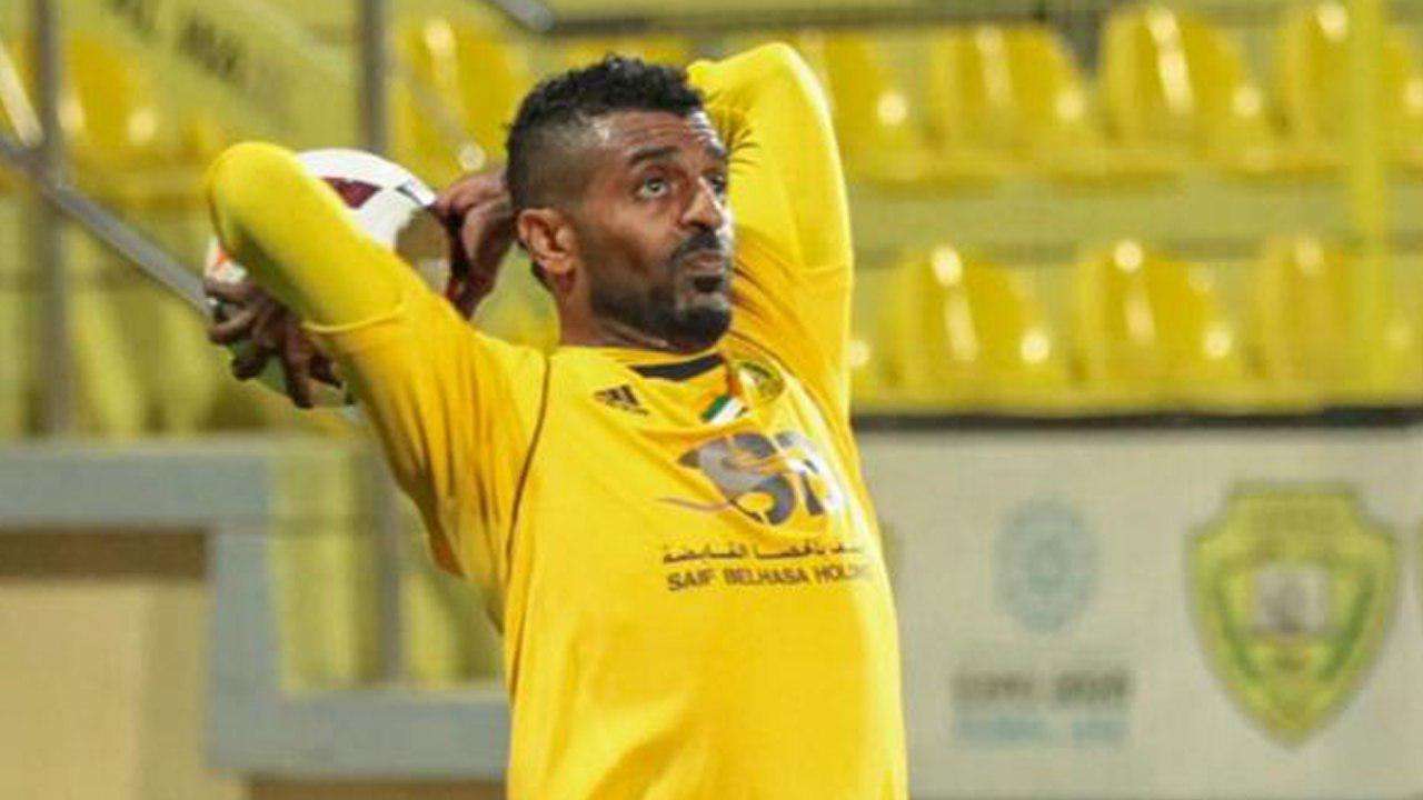 Al Wasl