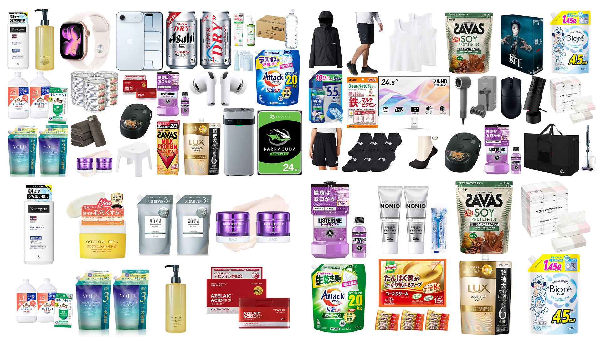Amazon products 20261015