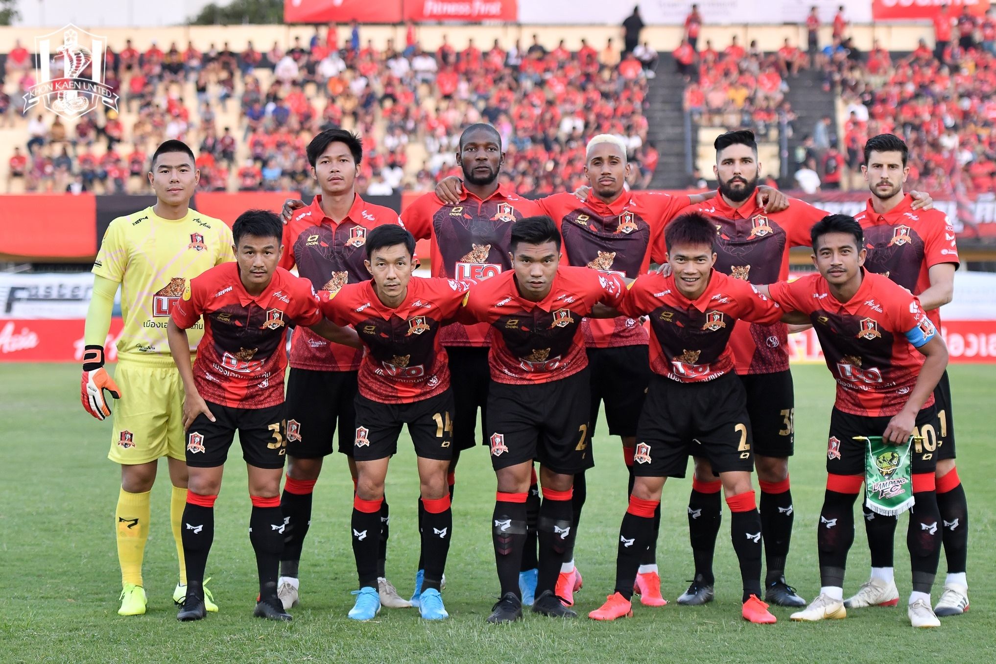 ขอนแก่น ยูไนเต็ด 2020