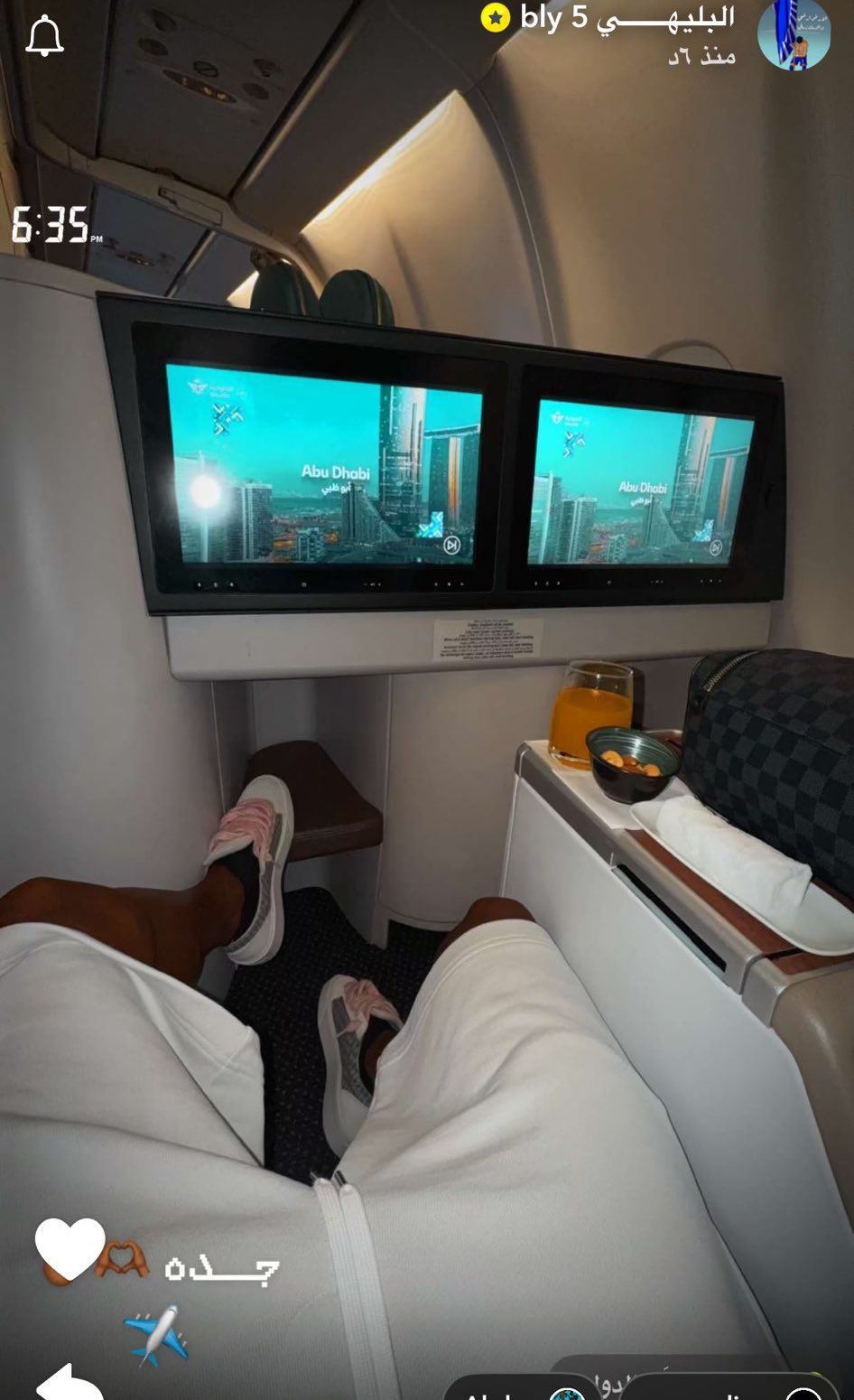 Ali Al-Bulayhi Snapchat