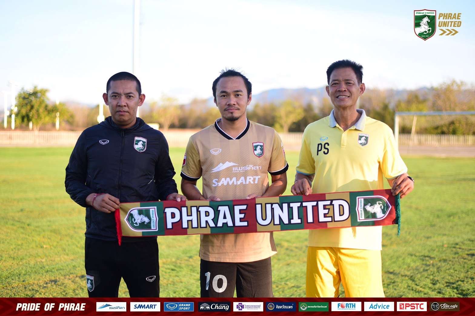 พิชิตพงษ์ เฉยฉิว