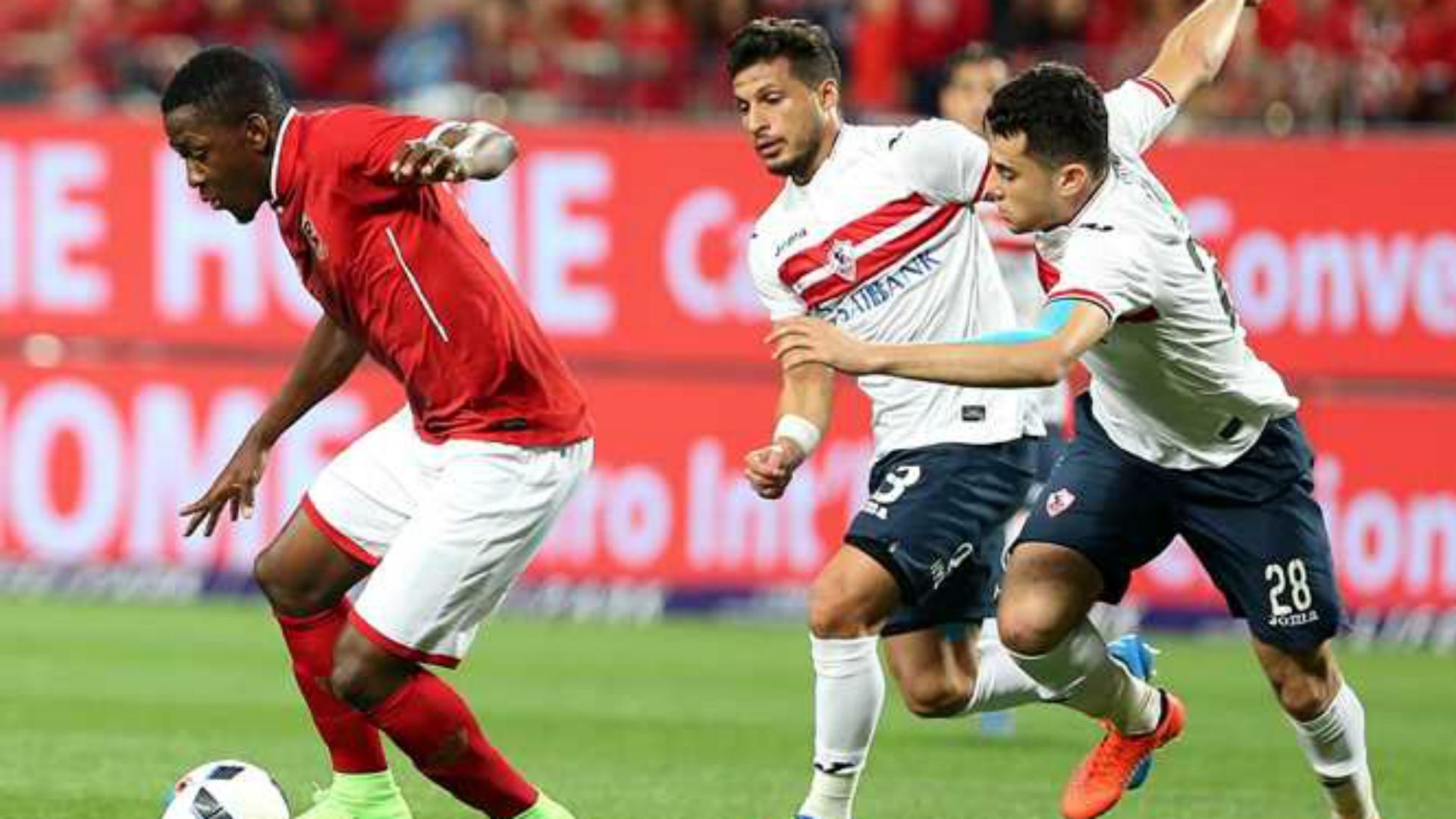 الزمالك